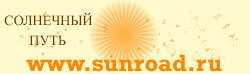 www.sunroad.ru