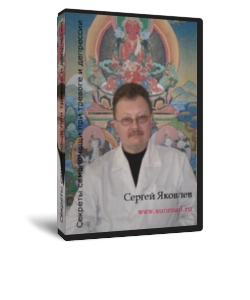 Аудиокурс "Избавляемся от депрессии"