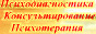 специализация, повышение квалификации